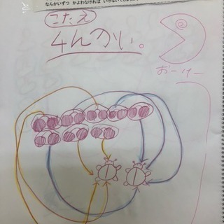 どんぐり倶楽部算数国語教室 文章問題を絵図に描き思考力を育てる - その他