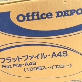 複数個あり!!1箱500円!!新品 Office DEPOT フ...