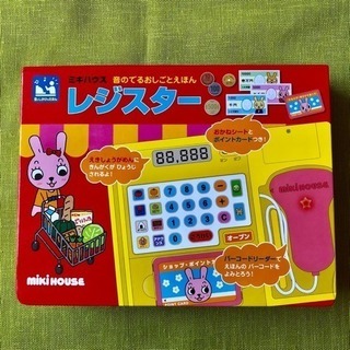 MIKIHOUSE  おとの出る 絵本 レジスター お買い物ごっこ