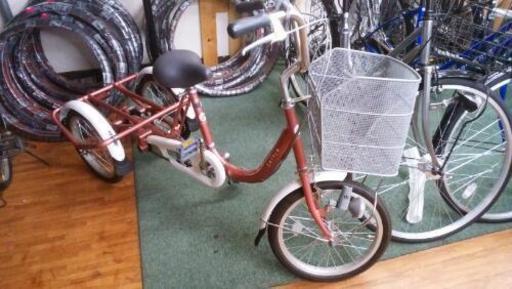 【新車】大人用三輪車【傷あり後ろカゴなし】