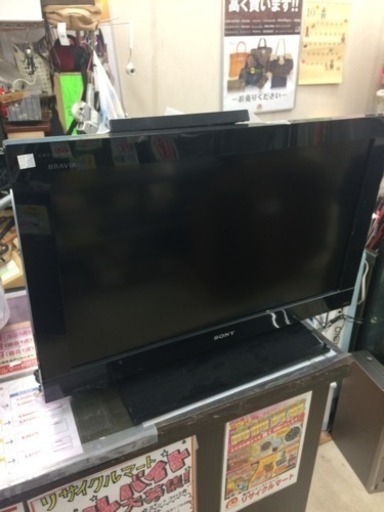 早い者勝ち❗️SONY 液晶テレビ 26V型【美品】