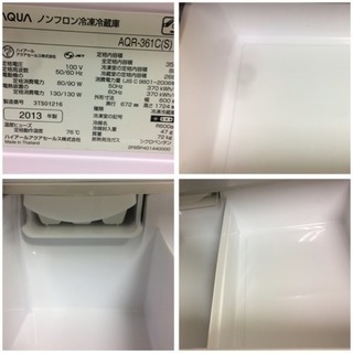 近隣配送無料☆ AQUA アクア AQR-361C 4ドアノンフロン冷凍冷蔵庫（355L・右開き）ブライトシルバー☆送料込み(地域限定)☆直接引き取り歓迎☆早期受け取り希望☆