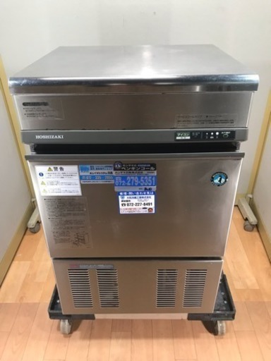 業務用 ホシザキ/HOSIZAKI  全自動製氷機 IM-35TL-1 店舗 厨房