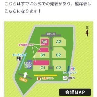 山本彩 卒コンチケット 公演日2018.10.27