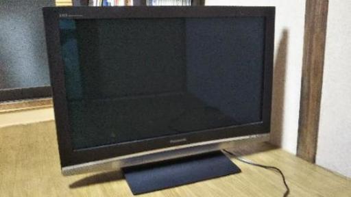 伊沢玲先生 直筆 サイン付き