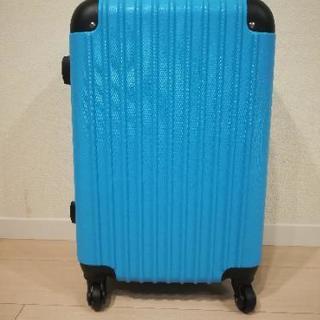 [取引中][新品]スーツケース
