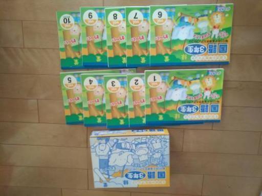 しちだ　七田式　小学生プリント　3年生　国語