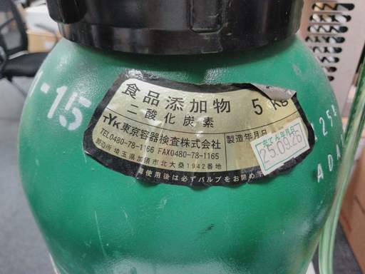 炭酸ガス5kg付‼️ 値引き交渉 可❗️ ビールサーバー氷冷式 タワー型 炭酸ガス5kg付‼️ 値引き交渉 可❗️ ビールサーバー氷冷式 タワー型