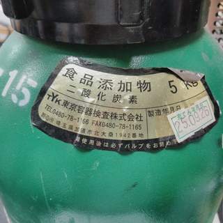 炭酸ガス5kg付‼️ 値引き交渉 可❗️ ビールサーバー氷冷式 タワー型 楽天市場】サーバー 炭酸ガス 5kg（ビール・洋酒）の通販