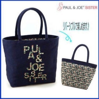 新品 PAUL & JOE sister ポール&ジョー シスタ...