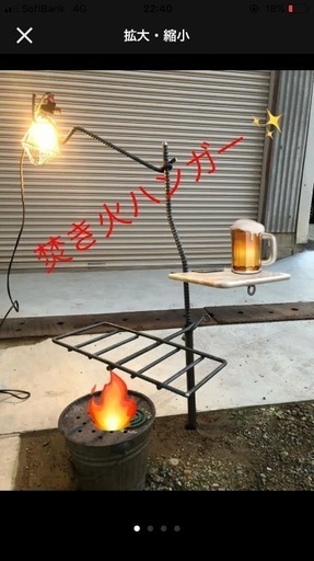 焚き火ハンガー\u0026グリル！お買得セット