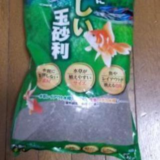 カミハタ　水草と魚に優しい玉砂利６kg新品　熱帯魚、金魚用砂利底砂