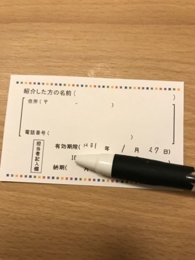 スタジオjam スペシャルクーポン ぱんだ 札幌のその他の中古あげます 譲ります ジモティーで不用品の処分 スタジオjam スペシャルクーポン ぱんだ 札幌のその他の中古あげます 譲ります ジモティーで不用品の処分