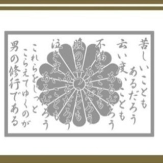 恒産なきもの恒心なし！！太陽光発電所の建設 − 岡山県