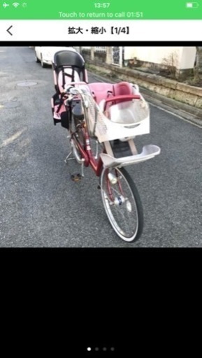 子供2人乗せ自転車 アンジェリーノスタンダードモデル