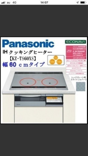 値下げ 新品、最安値!！
