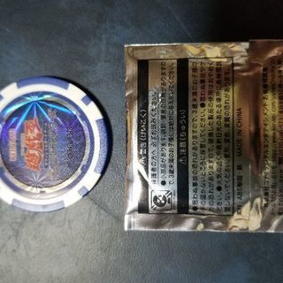 遊戯王 デュエリストコイン 青眼の究極竜 | cnym.com.ar