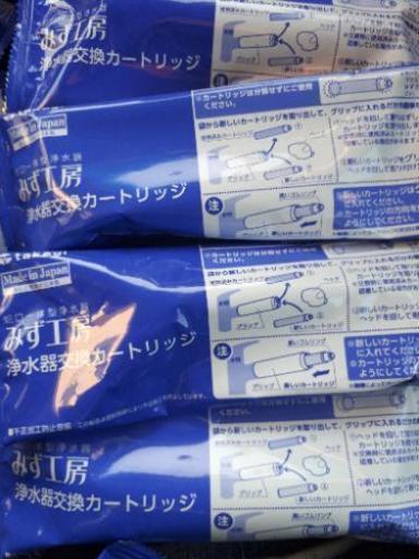 タカギカートリッジ売れました！