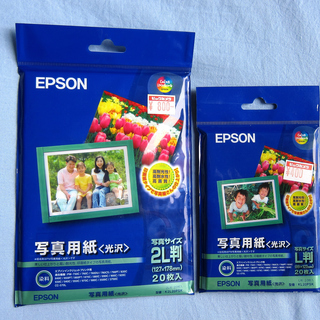 値下！EPSON写真用紙2種類 郵送可能