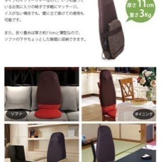 新品 富士メディク 家庭用マッサージ器 メイプル 大阪の家電の中古あげます 譲ります ジモティーで不用品の処分