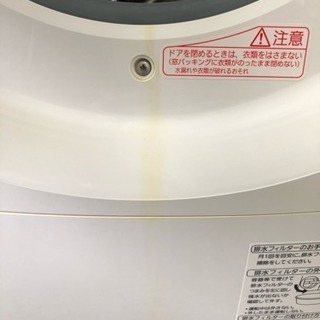 🌈Panasonicドラム式電気洗濯乾燥機💫