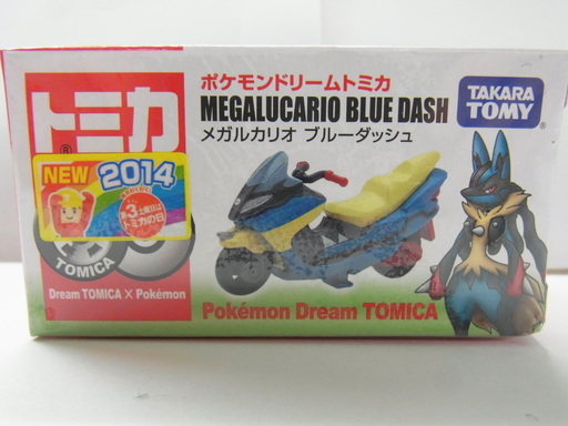 新品 トミカ ポケモン メガルカリオ ブルーダッシュ タカラトミー ドリームトミカ タートル 御徒町のミニカーの中古あげます 譲ります ジモティーで不用品の処分
