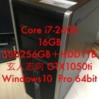 【HP】Compaq 8200ゲーミング