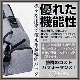 ワンショルダー  バック メンズ レディース usb ドリンクホルダー