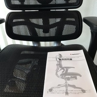 ergohuman エルゴヒューマン オフィスチェア