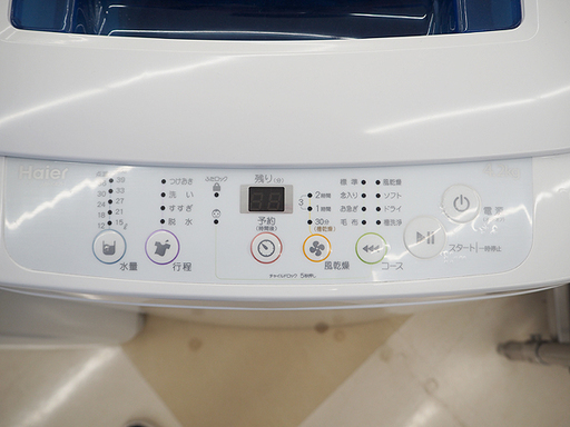 Haier /ハイアール  4.2kg  全自動洗濯機  JW-K42H  2014年製