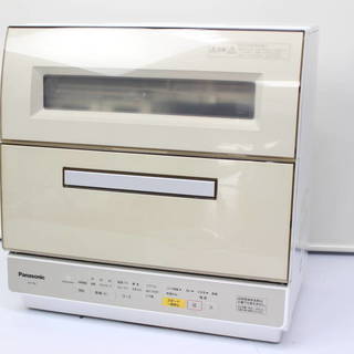 AINX 食器洗い乾燥機 AX-S3 未使用品【モノ市場東浦店】41