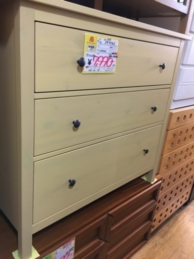 IKEA イケア 3段チェスト HEMNES