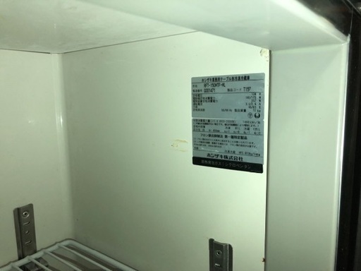 2017年製品 ホシザキ台下冷凍 冷蔵庫