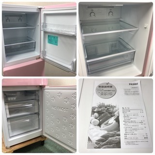 送料無料＊極美品＊ピッカピカ＊2018年製＊人気のピンク＊早い者勝ちです＊