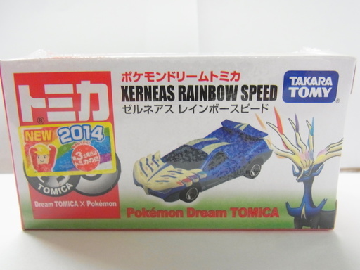 新品 トミカ ポケモン ゼルネアス レインボースピード ドリームトミカ タートル 御徒町のミニカーの中古あげます 譲ります ジモティーで不用品の処分
