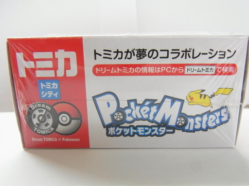 新品 トミカ ポケモン ゼルネアス レインボースピード ドリームトミカ タートル 御徒町のミニカーの中古あげます 譲ります ジモティーで不用品の処分
