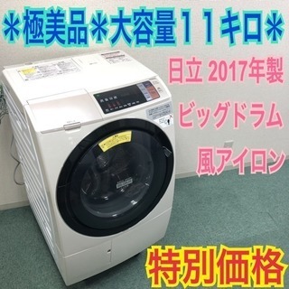 大幅値下げ！設置簡単、鉄製トロッコレール付