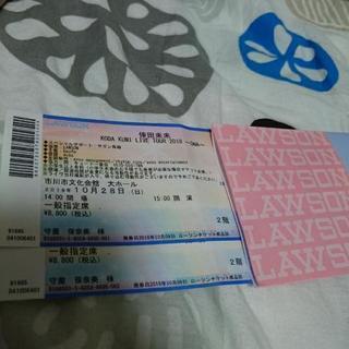 倖田來未ライブＤＮＡ  ２連番 市川市文化会館 10月28日(日)