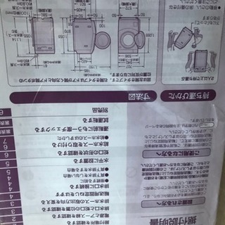 美容室閉店の為 洗濯機 乾燥機をお譲りします 1月