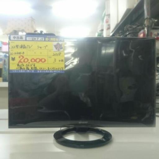 シャープ 22型液晶テレビ 2018年製 (高く買い取るゾウ中間店)