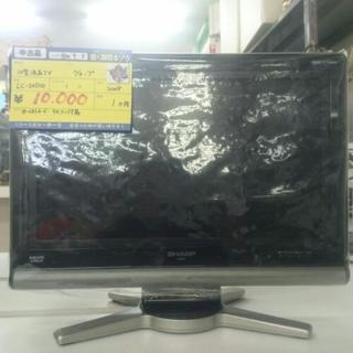 SHARP 20型液晶テレビ 2008年製 (高く買い取るゾウ中間店)