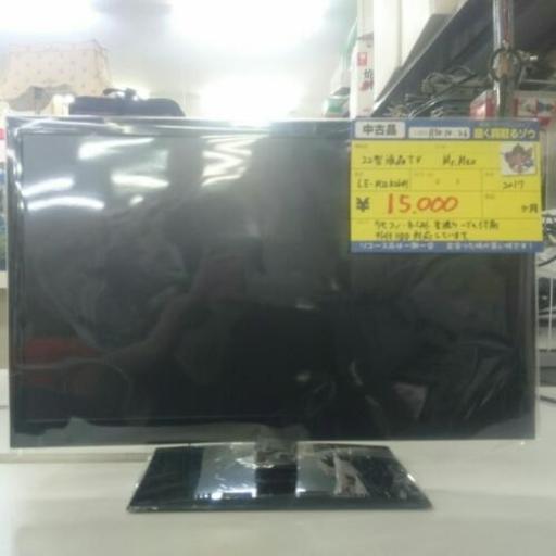 Mr.Max 22型液晶テレビ 2017年製 (高く買い取るゾウ中間店)