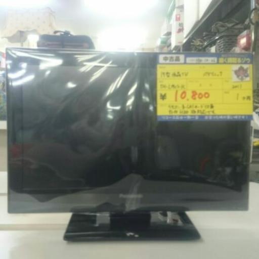 価格は安く パナソニック (高く買い取るゾウ中間店) 2011年製 19型液晶テレビ その他