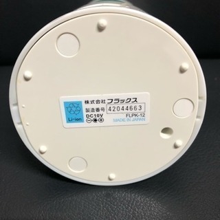 ケータイ水素水ボトルサーバー ポケット Pocket