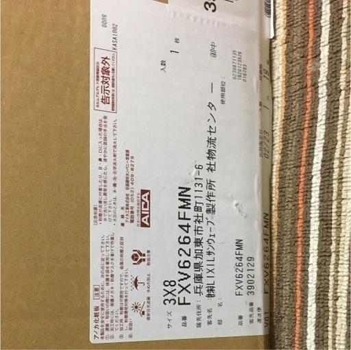 キッチンパネル3×8