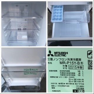 三菱 146L 冷凍冷蔵庫 MR-P15Y-B 2015年製/YMJ074-34 Amazon.co.jp: MR-P15Y-B サファイアブラック : ホーム＆キッチン