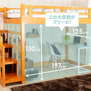 ロフトベッド ハイタイプ パイプベッド 子供 大人 シングル 耐荷重300kg 宮棚 コンセント付 机 デスク 階段式ムーンEX -ART フレームのみ