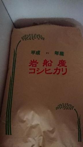 完売しました。２９年度 岩船産コシヒカリ30㎏玄米