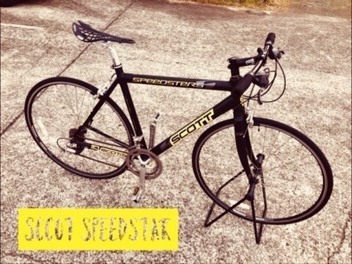 ★☆中古良品☆★ 名門 SCOOT SPEEDSTAR ～スコット スピードスター～ 希少 フラットバー仕様　M(54) #まだまだ現役 #直接取引大歓迎です
