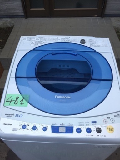 洗濯機 パナソニック 5kg (481)